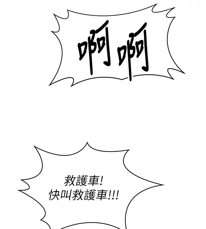 撩慾按摩师第1话-女性专用按摩店