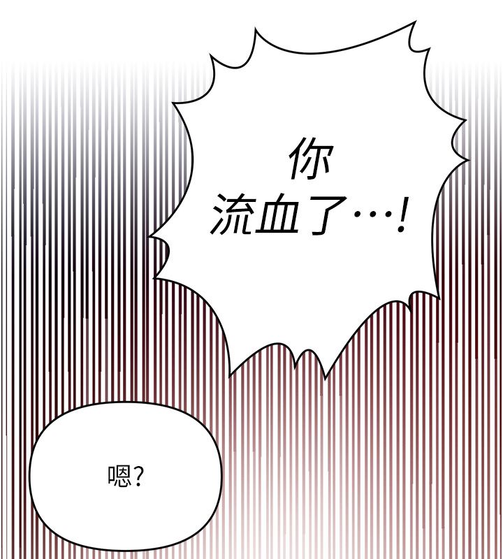 撩慾按摩师第1话-女性专用按摩店
