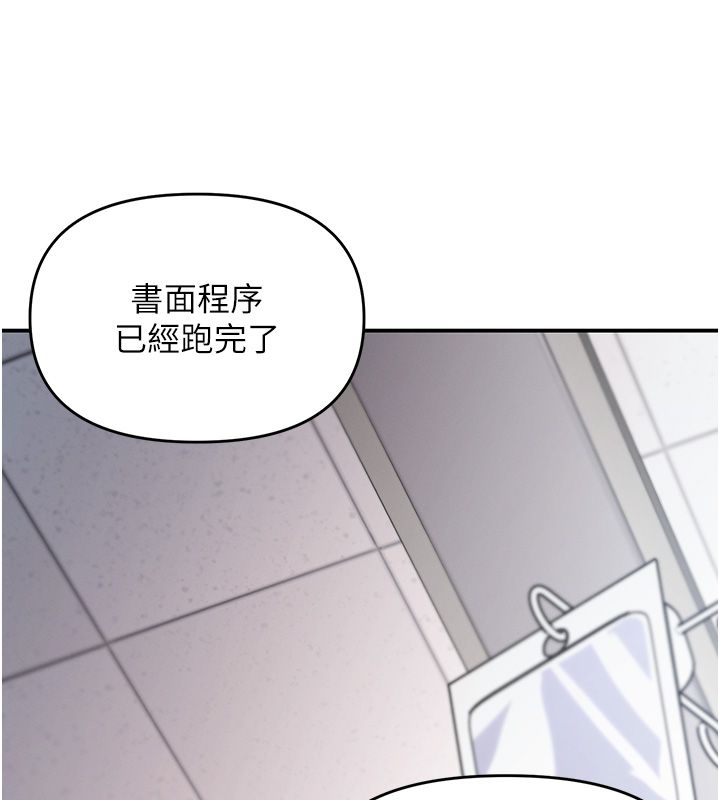 撩慾按摩师第1话-女性专用按摩店