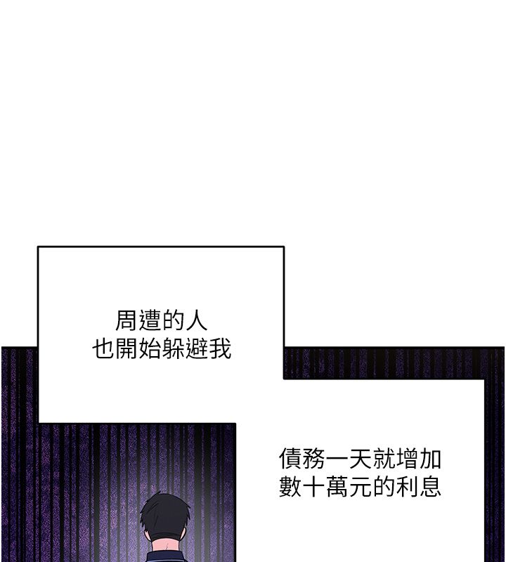 撩慾按摩师第1话-女性专用按摩店