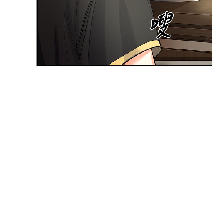 撩慾按摩师第1话-女性专用按摩店