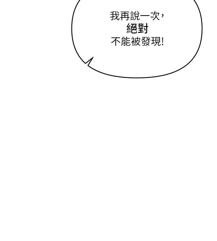 撩慾按摩師第1話-女性專用按摩店