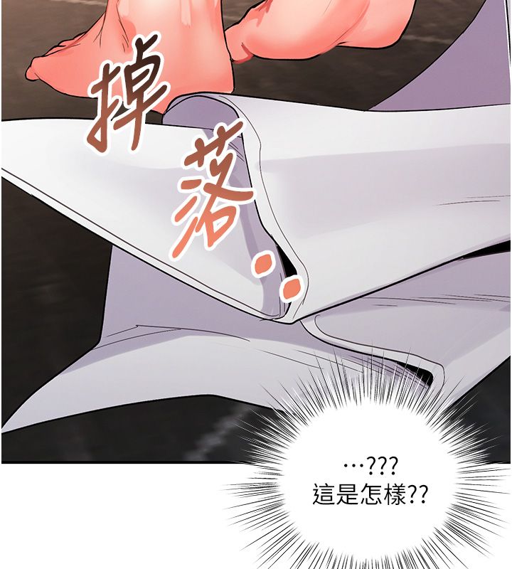 撩慾按摩师第1话-女性专用按摩店