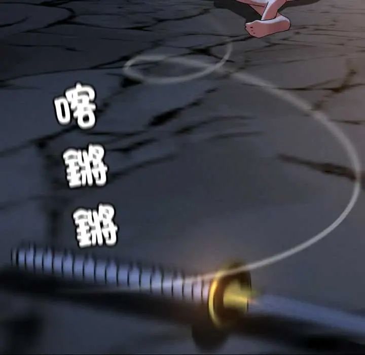 危险同学会第117話