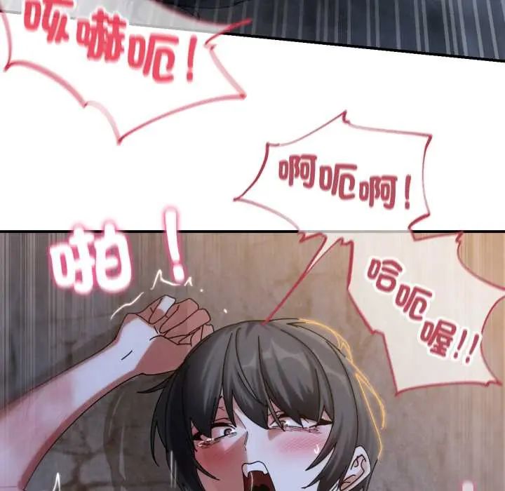 危险同学会第117話
