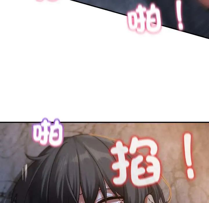 危险同学会第117話