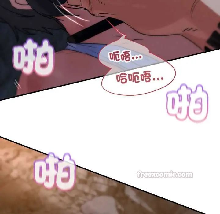 危险同学会第117話