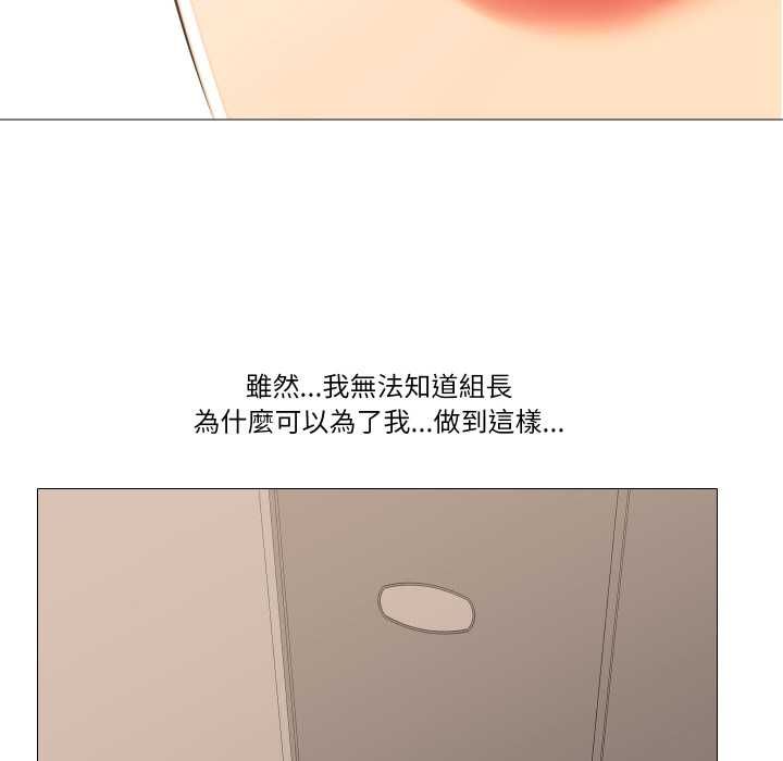 妻子游戏第16話