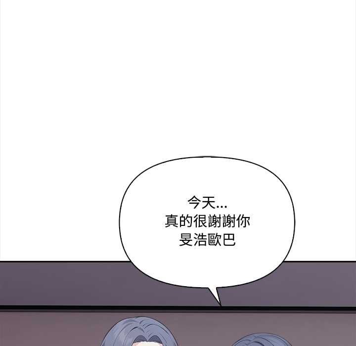大学女生宿舍的秘密第19話