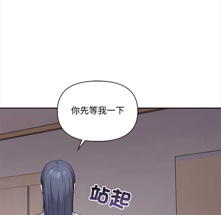 大学女生宿舍的秘密第19話