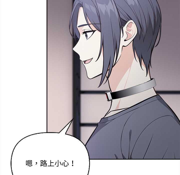 大学女生宿舍的秘密第19話