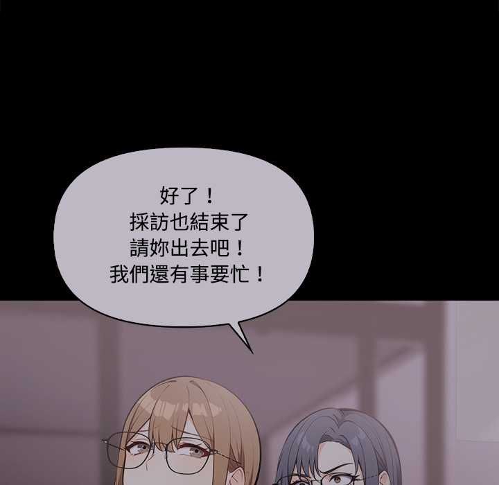 大学女生宿舍的秘密第19話