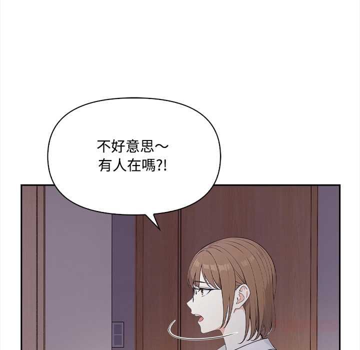 大学女生宿舍的秘密第19話