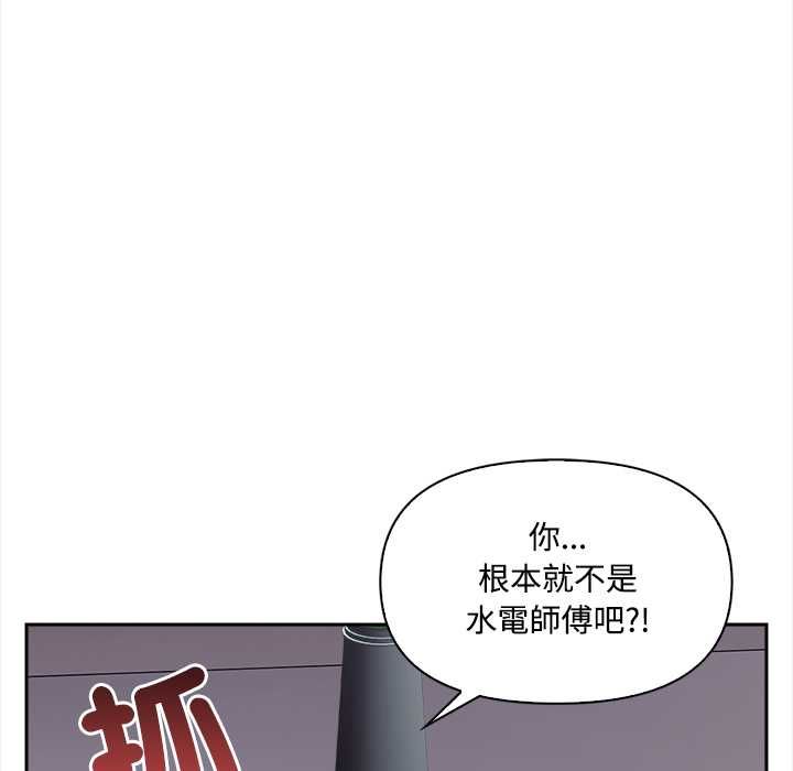大学女生宿舍的秘密第19話