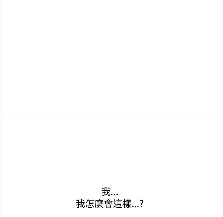 大学女生宿舍的秘密第19話