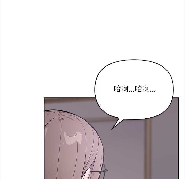 大学女生宿舍的秘密第19話