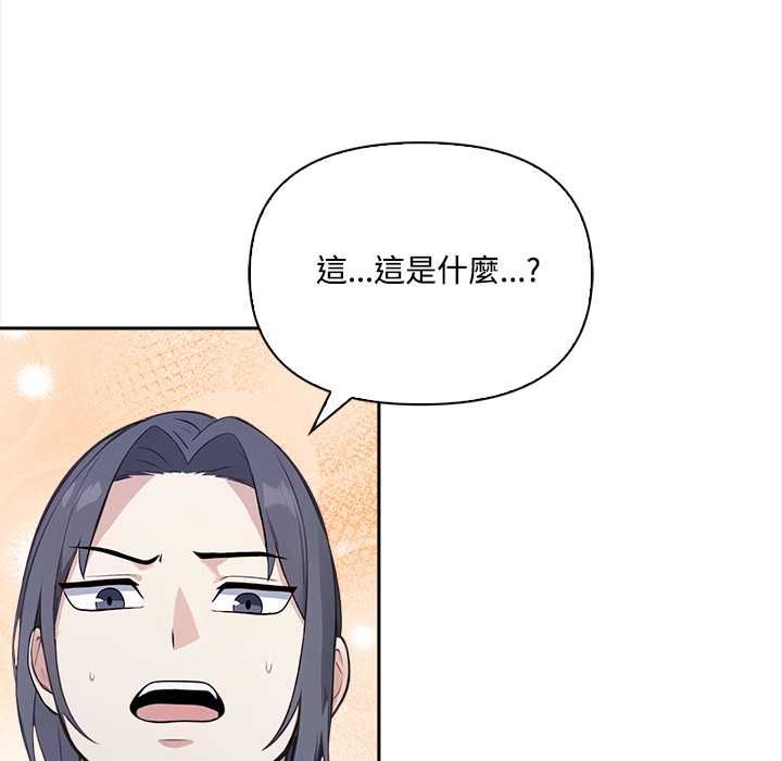 大学女生宿舍的秘密第19話
