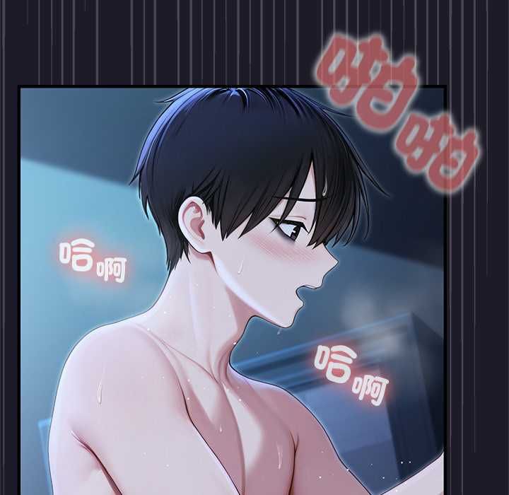 異世界騎士團長第68話
