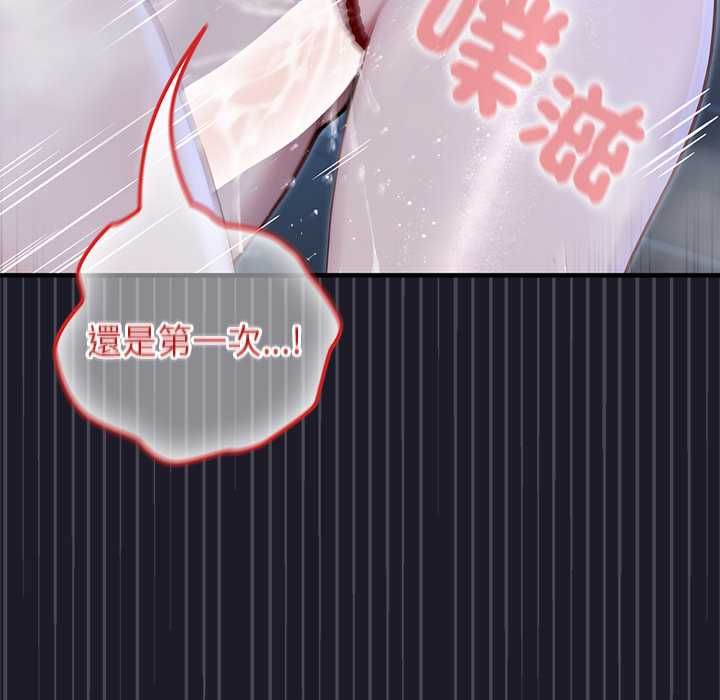 異世界騎士團長第68話