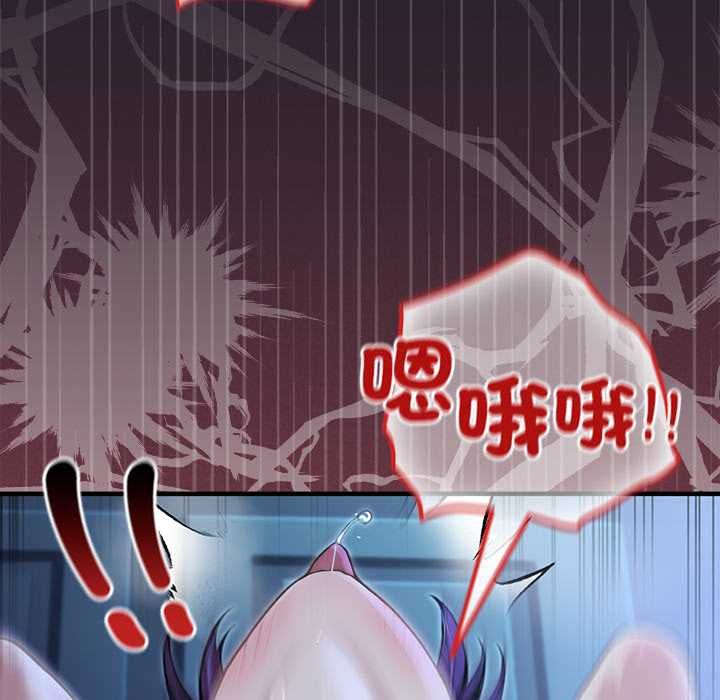 异世界骑士团长第68話