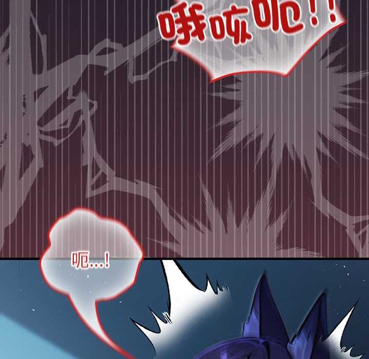 異世界騎士團長第68話