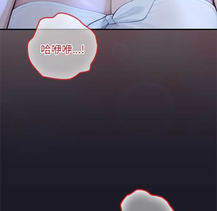 异世界骑士团长第68話