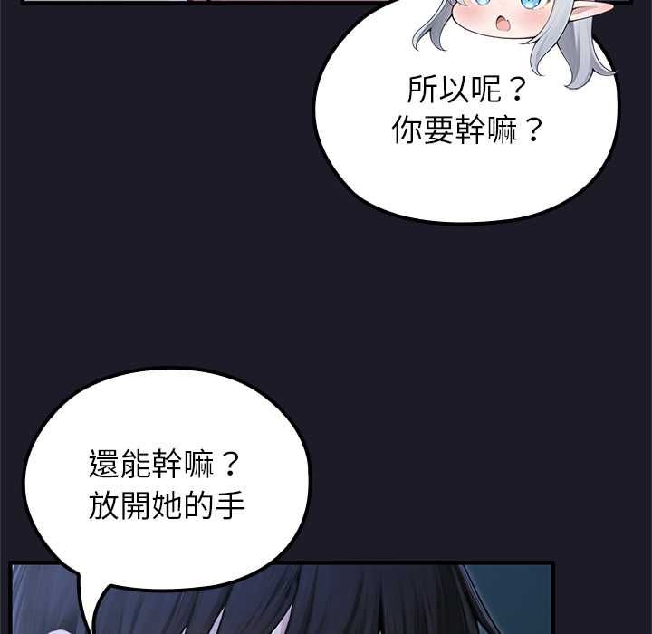 异世界骑士团长第68話