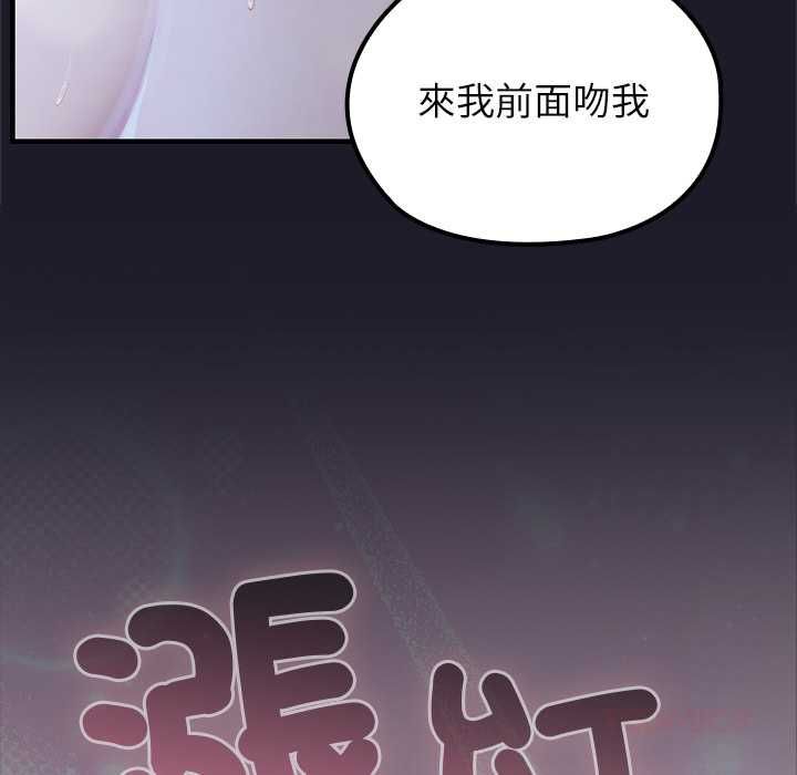 異世界騎士團長第68話