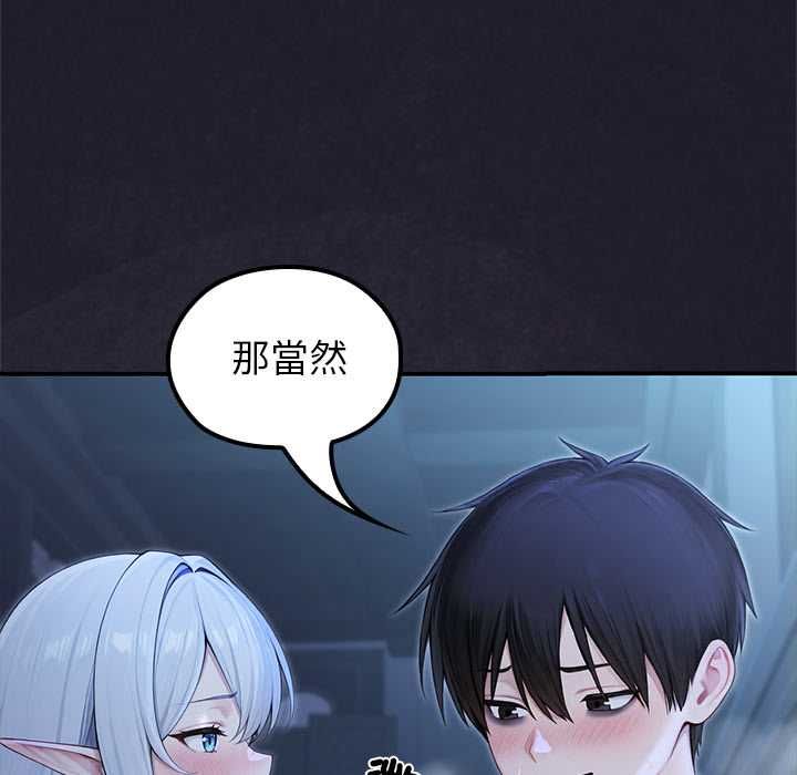 异世界骑士团长第68話