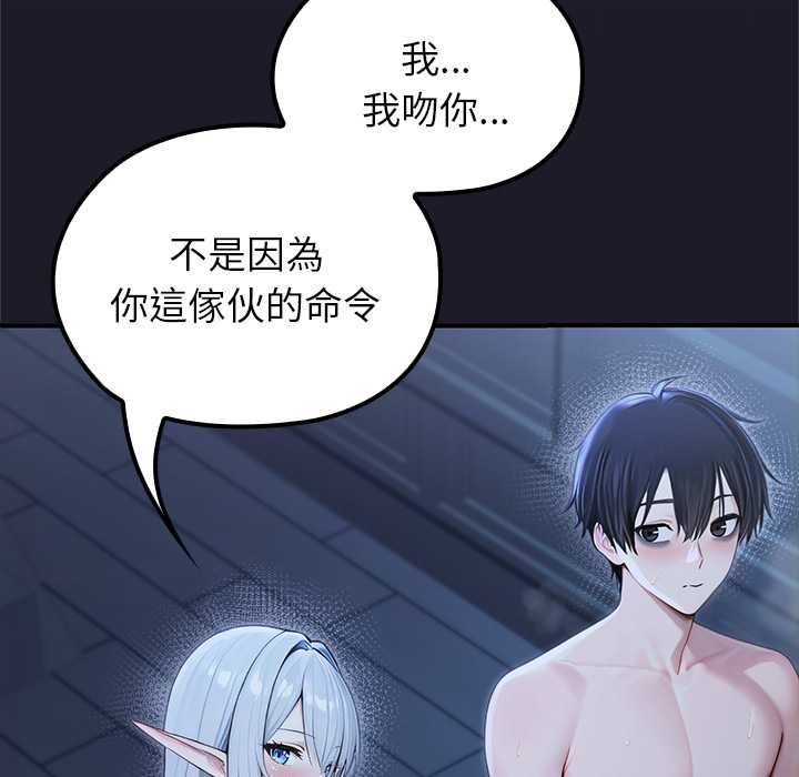 异世界骑士团长第68話