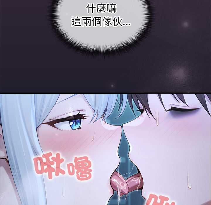 异世界骑士团长第68話