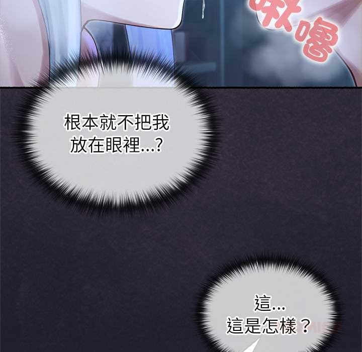 异世界骑士团长第68話