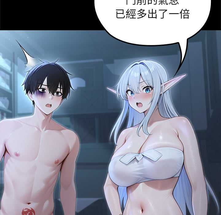 异世界骑士团长第68話