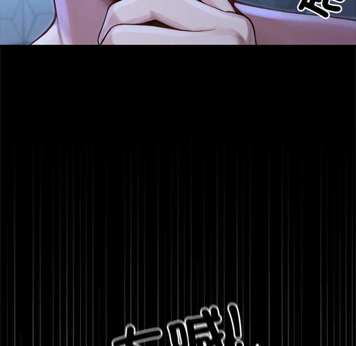 異世界騎士團長第68話