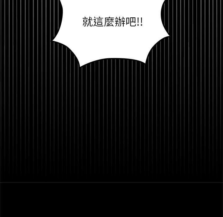 異世界騎士團長第68話