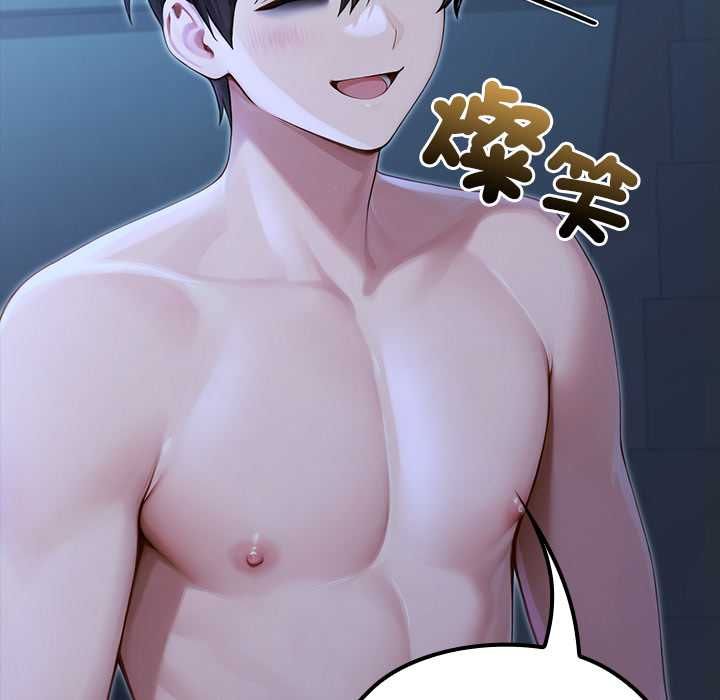 异世界骑士团长第68話