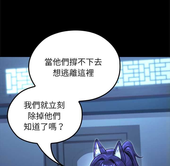异世界骑士团长第68話