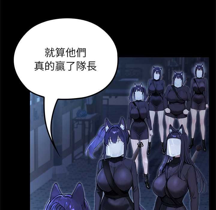异世界骑士团长第68話