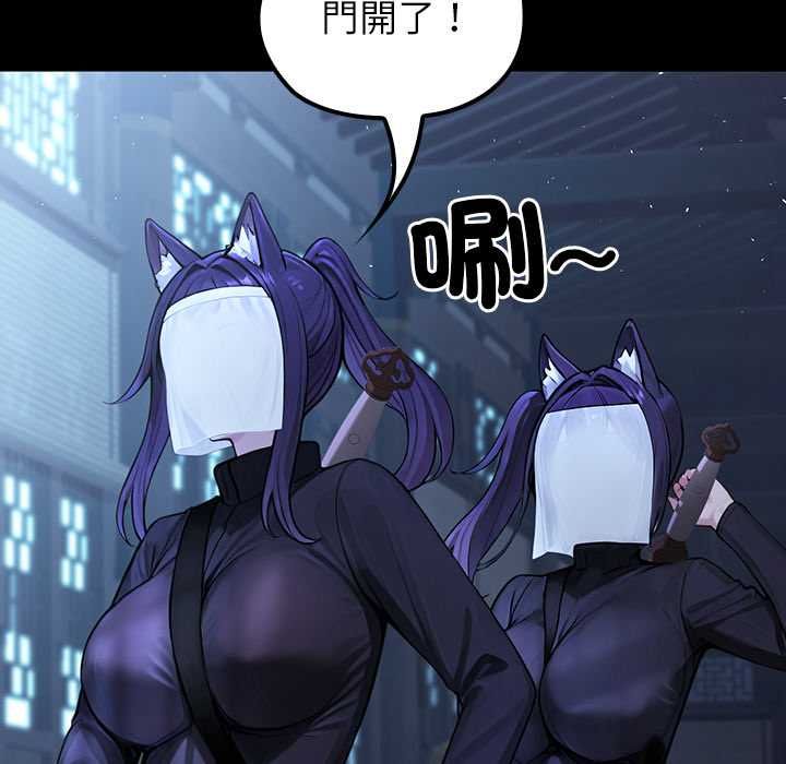 异世界骑士团长第68話