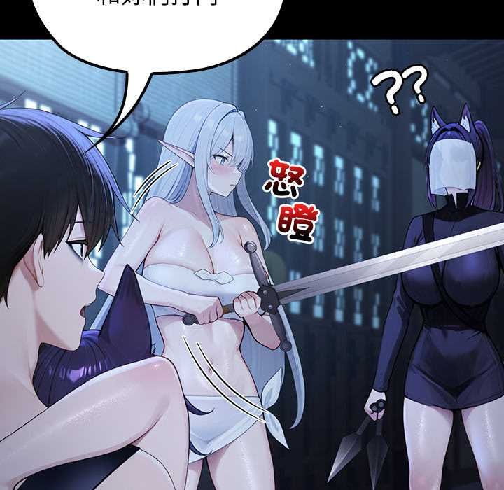 異世界騎士團長第68話