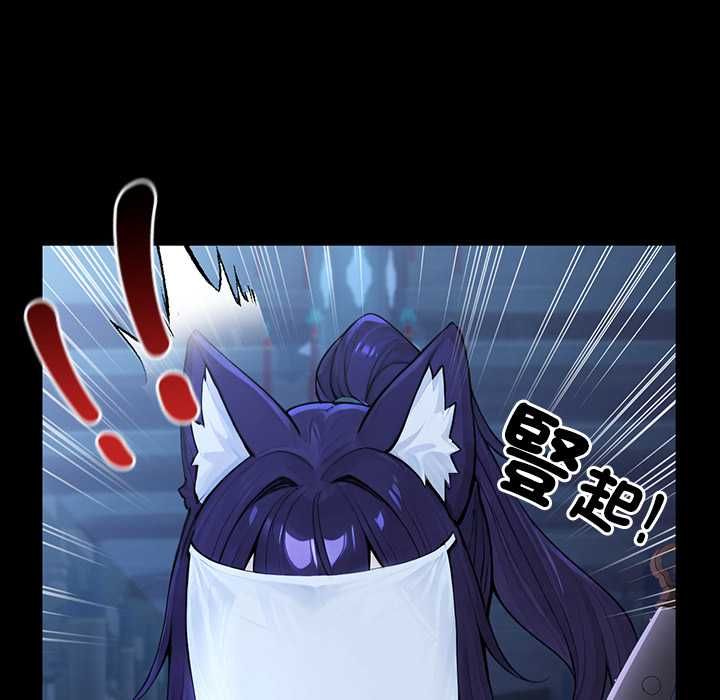 異世界騎士團長第68話