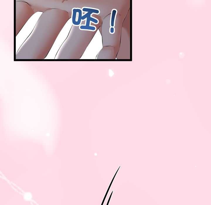 与初恋的以外同居第66話