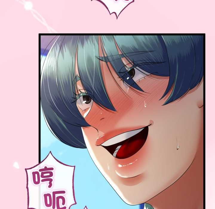 与初恋的以外同居第66話
