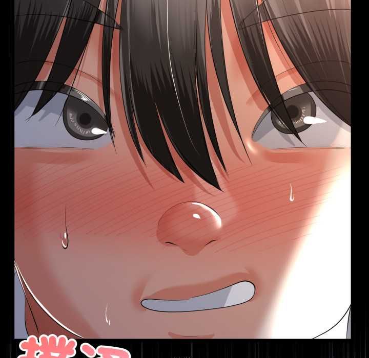 與初戀的以外同居第66話
