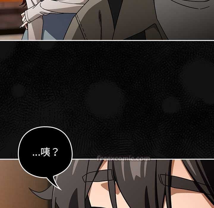 调教开关：第二季第37話