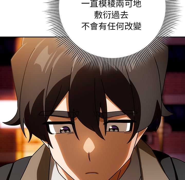 调教开关：第二季第37話