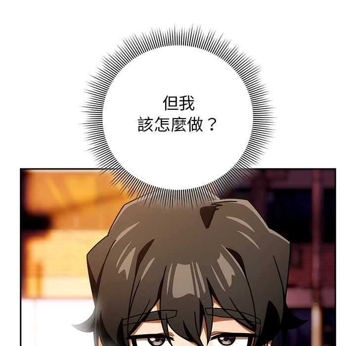 调教开关：第二季第37話