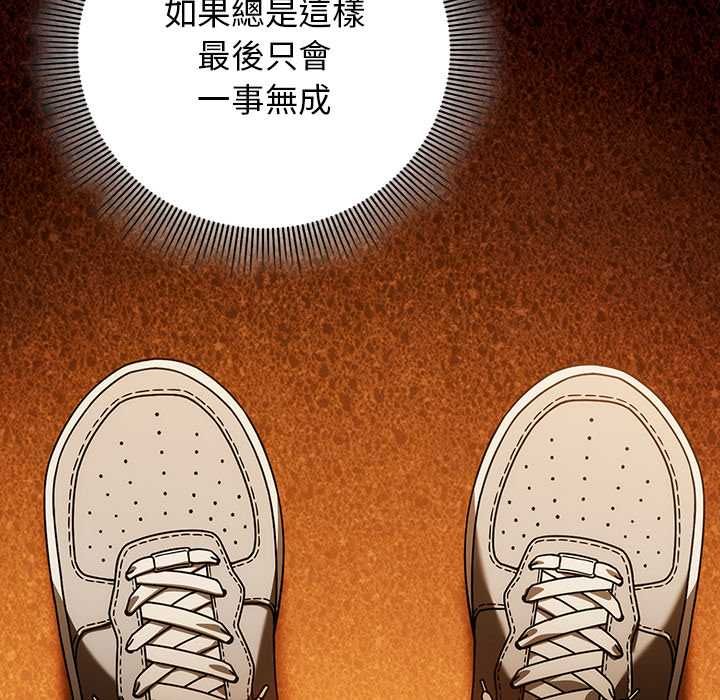 调教开关：第二季第37話