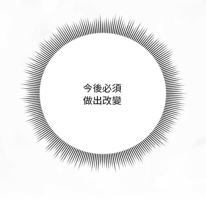 调教开关：第二季第37話