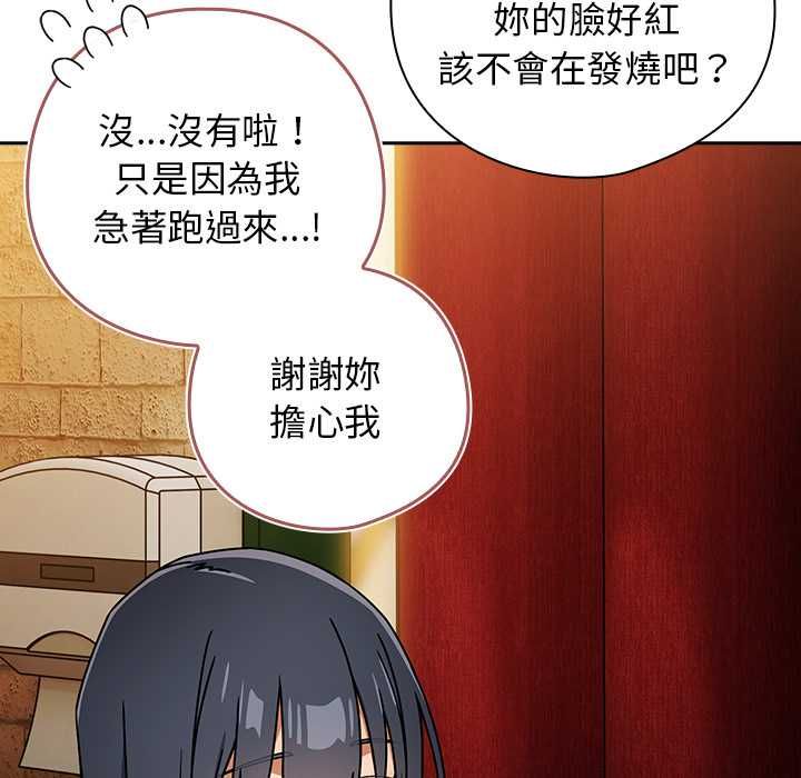 《调教开关：第二季》第37话